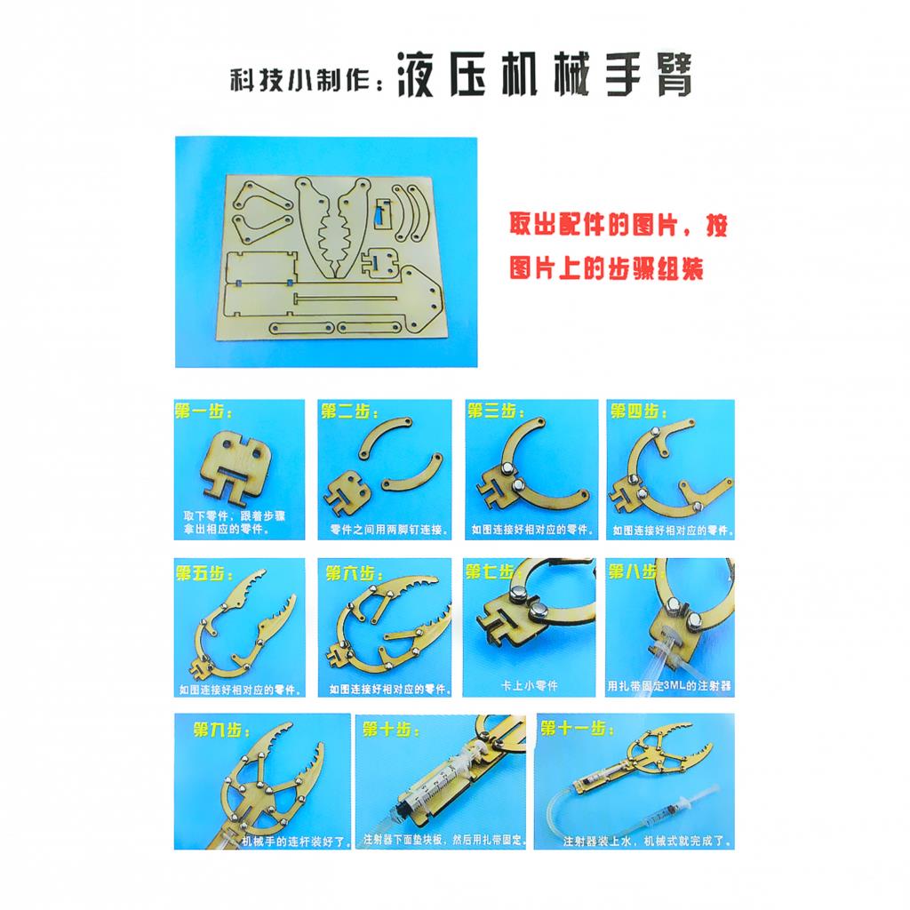 Homemade Hydraulic Pressure Ne - Homemade Diy Electronics 评论和价格
