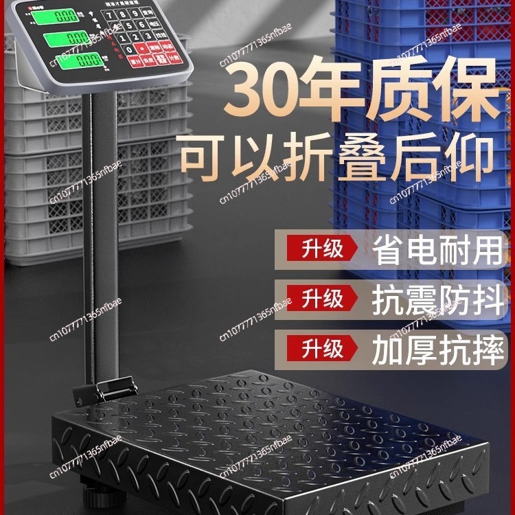 100kg 300kg Electronic Platfor - Diy Electronics Bench 评论和价格