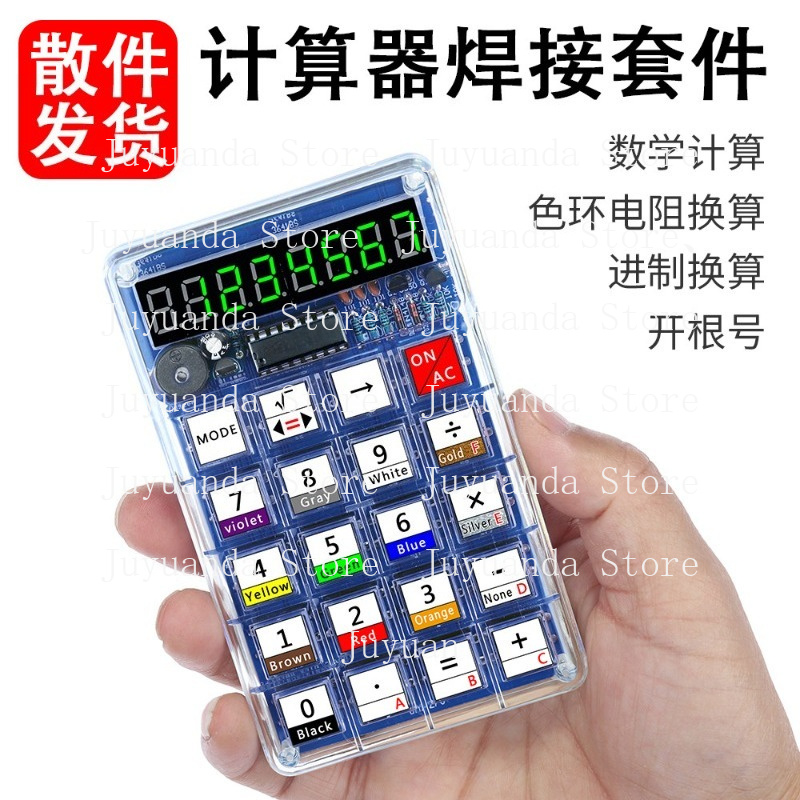 Calculator Making Kit Electron - Homemade Diy Electronics 评论和价格
