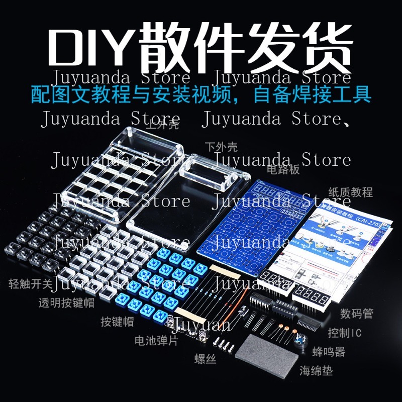 Calculator Making Kit Electron - Homemade Diy Electronics 评论和价格