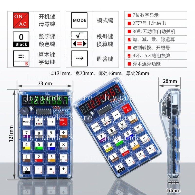 Calculator Making Kit Electron - Homemade Diy Electronics 评论和价格
