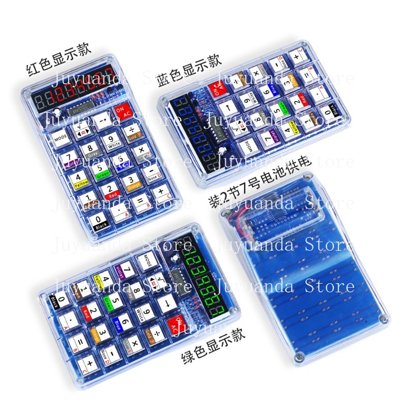 Calculator Making Kit Electron - Homemade Diy Electronics 评论和价格