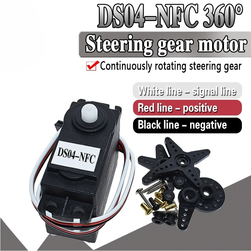DS04-NFC Servo 360-Degree Cont - Diy In Electronics 评论和价格