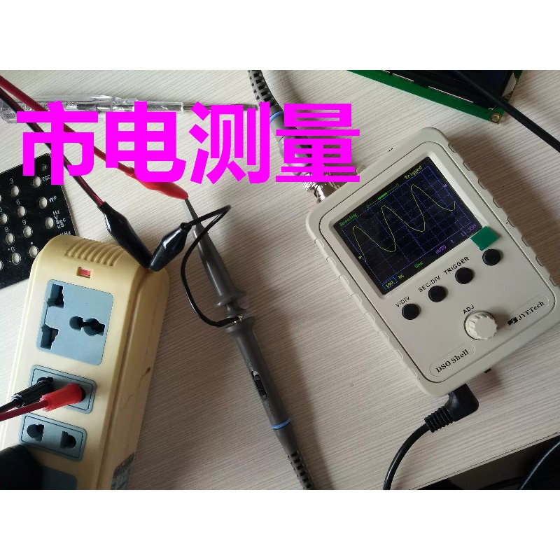 Universe Grocery Store DSO150  - Diy Electronics Store 评论和价格
