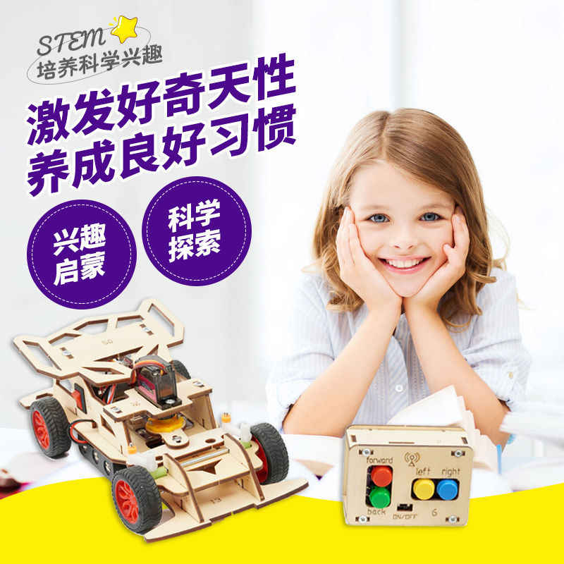 2.4G four-channel homemade rem - Homemade Diy Electronics 评论和价格