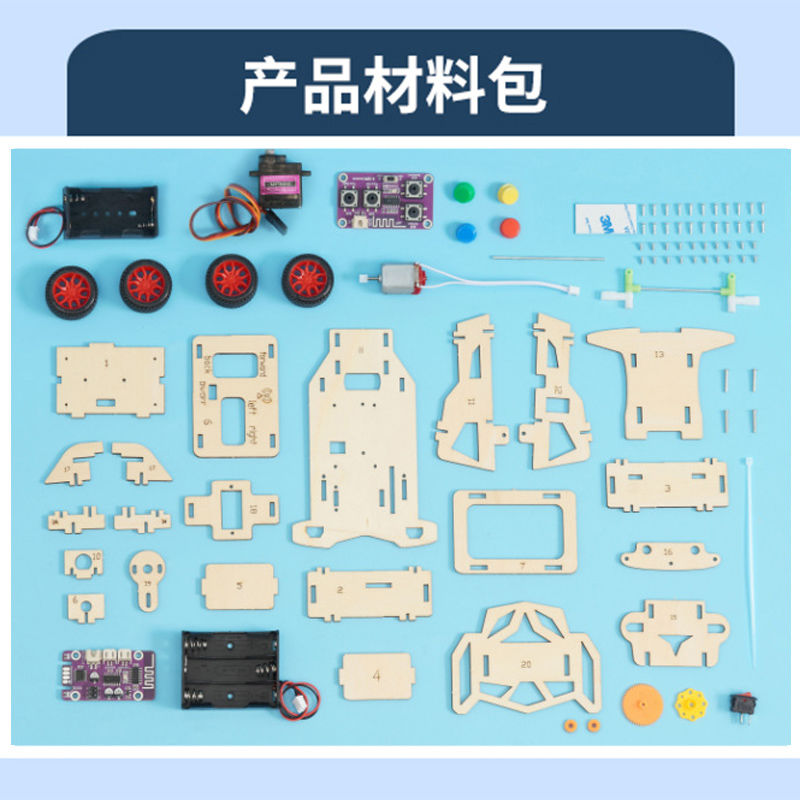 2.4G four-channel homemade rem - Homemade Diy Electronics 评论和价格